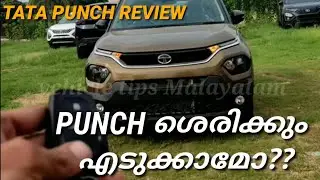 All new Tata Punch Review/Malayalam engine features price varient