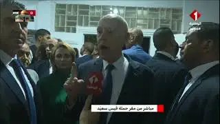 كلمة المترشح لرئاسة الجمهورية قيس سعيد من مقر الحملة
