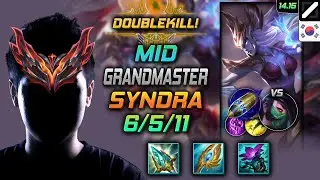 신드라 미드 템트리 룬 영겁 선제공격 -  Syndra Mid - 롤 KR 천상계 패치 14.15