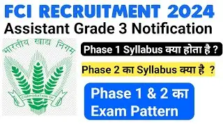 fci ag 3 vacancy 2024 | fci ag 3 exam pattern | fci syllabus | food corporation of india recruitment