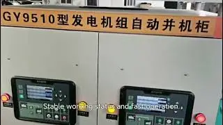 MEBAY Synchronizing Parallel Generator Controller DC100D feedback