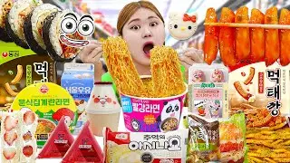 Mukbang Korean Convenience Store Fire Spicy Noodle & Fried Chicken EATING CVS Food  by HIU 하이유