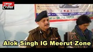 IG meerut zone on hapur hulchul