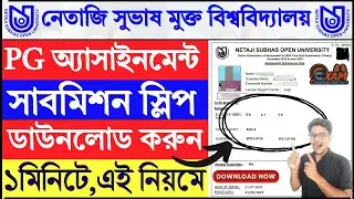 NSOU PG Assignment Submission Slip Download Process Step By Step&bull; এক মিনিটে স্লিপ ডাউনলোড করুন 🔥