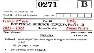 సివిక్స్ TS Inter 2nd Year Civics 2023, 2022 TM Telugu medium Question Paper IPE Political Science