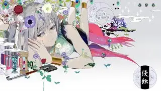 ☾·̩͙꙳侵蝕 ｰ niki feat.星界 / 儚音ルイ【歌ってみた】