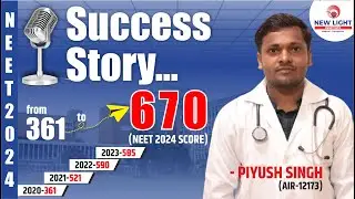 SUCCESS STORY PIYUSH SINGH | NEET 2024 SCORE-670 | AIR-12173 | NEW LIGHT NEET #NEET_2024 #Toppers