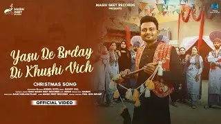Yasu De Brday Di Khushi Vich (Official Video) Anmol Koti | Masih Geet Records | Christmas Song 2025