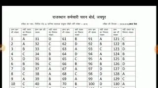 Rsmssb ldc official answer key 9 September