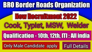 BRO Recruitment 2022 Notification  | BRO Vacancy 2022 | BRO New Recruitment 2022 | Full Details