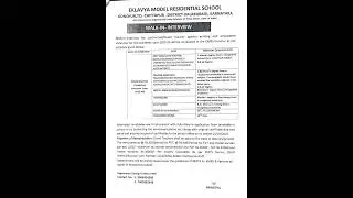 Guest Teacher Vacancy 2025-26 at EMRS Konchur #emrsvacancies #karnataka #urgentrequirement