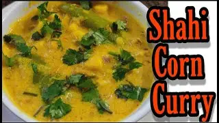 Shahi Masala Corn Sabzi / Corn Capsicum Masala/ Dum Makai Masala / शाही कॉर्न / कॉर्न की सब्जी