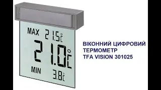 Віконний цифровий термометр TFA Vision 301025