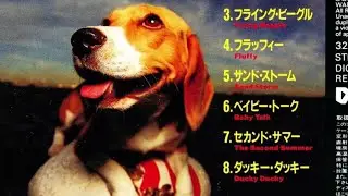 Space Jazz? Flying Beagle? JAZZ in... SPACE?!?!?!