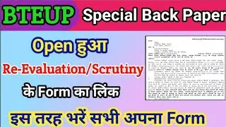 Re-evaluation special back paper submit kare #pharmecy #dpharma #reevaluation #special 