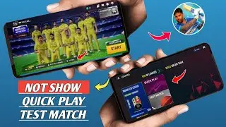 Not Show Events Quick Play, Test Match & World Championship in Dream Cricket🏏 Problem Solved