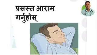 Winter and Viral Flu #winter #fever #drmanojkarki 