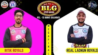 Final | Real Ladnun Royal V/s Ritik Royals | PCL-15 | BLG Cricket Cup 2025 Surat, Gujarat