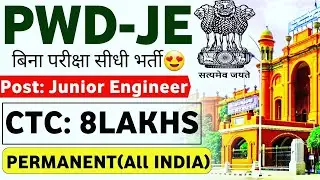 UPSC JE Recruitment 2023 Notification | Diploma B.Tech | UPSC Junior Engineer Vacancy 2023