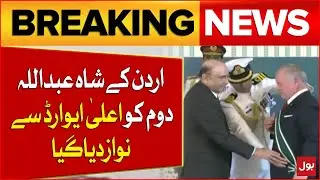 Jordan&rsquo;s King Abdullah II Honored with Prestigious Award | Pakistan And Jordan Relations | BOL News