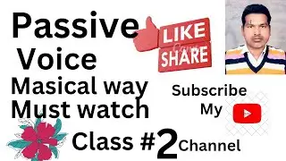 #सहायक क्रिया का बदलाव in passive voice# कक्षा १०से१२के छात्रों केलिए #please subscribe my channel 🙏