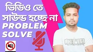 upload video mute problem solve (youtube,Facebook,twitter & instagram)// #mute#sound#samrat.kashmira