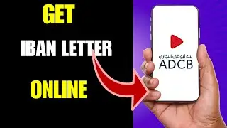 Как получить письмо IBAN (ADCB) | Как запросить письмо IBAN (ADCB) | Запрос письма IBAN (ADCB) он...
