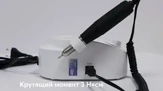 Машинка для маникюра Micro-NX 201n white (170P), 35000 оборотов/мин для маникюра и коррекции ногтей