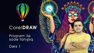 CorelDraw Proqramı ilə sadə tanışlıq (Dərs 1)