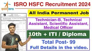 ISRO HSFC Recruitment 2024 | ISRO HSFC Vacancy 2024 | ISRO Vacancy 2024 Out #isro #recruitment #job