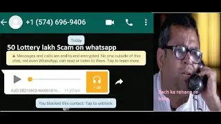 50,00,000 ka scam | whatsapp number par lottery | #lottaryscam #fake #Scam