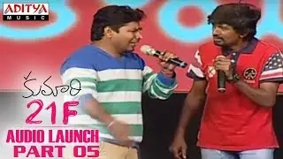 Kumari 21F Audio Launch Part 05 - Raj Tarun, Sukumar, Devi Sri Prasad