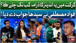 Cricket Mein Yeh Indians Ka Drama Kab Tak Chale Ga? | Khel Ka Junoon | Asia Cup 2025
