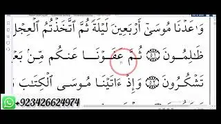 Live Class From France|Learn Quran Online With Tajweed|How to Teach Quran|@Sipra TV|