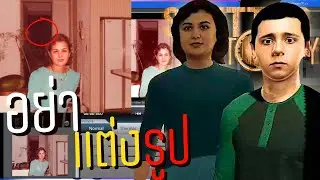 ภาพถ่าย ติดวิญญาณ  |SHUTTER STORY DEMO