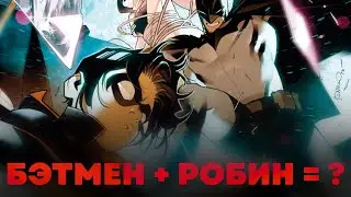 Бэтмен и Робин испортили мое детство