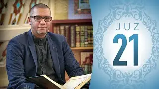 Quran Recitation — 21st Juz — Shaykh Mohamed Osman