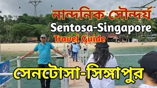 Sentosa Island Singapore - An Informative Travel Guide | Sentosa Singapore-Informative Travel Guide |