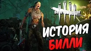 Dead by Daylight  &mdash; ИСТОРИЯ ХИЛЛИ-БИЛЛИ!НОВЫЙ 12 РАНГ ВЫЖИВШЕГО!