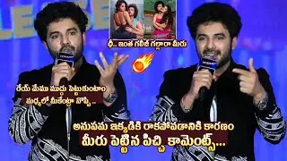 Siddhu Jonnalagadda Reacts On Negative Comments Over Anupama Parameswaran | Tillu Square | Tupaki