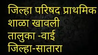 Snehsamelan