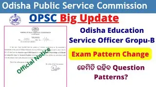 OPSC Update News 2022 || OPSC OES Exam Pattern Change