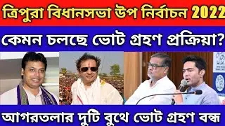 Tripura Assembly Bypoll Election news update