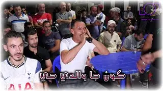 كون جا والدي حي الشيخ صديق النموشي 2024 حفل زفاف القط بقالمة