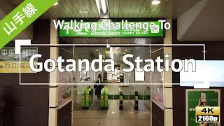 [4K] Japan - Explore Tokyo Along JR Yamanote Line:  Walking to Gotanda Station