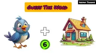 Guess the word | See the picture and guess the word | ಚಿತ್ರ ನೋಡಿ ಪದವನ್ನು ಊಹಿಸಿ 