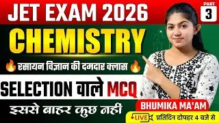 JET Exam 2026 | Chemistry MCQ Class | रसायन विज्ञान MCQ Practice | Complete Notes + Important MCQ