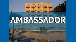 AMBASSADOR 3* Мальта Сент Полс Бэй обзор &ndash; отель АМБАССАДОР 3* Сент Полс Бэй видео обзор