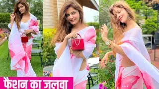 Corona Ko Maat Dene Ke Baad Rubina Dilaik Ne Bikhera Fashion Ka Jalwa  Saree Me Hot Andaaz