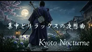 【作業用BGM】Motivation BGM for Study & Work｜モチベーションを上げ集中できる作業用BGM -  ｜集中・作業・勉強用